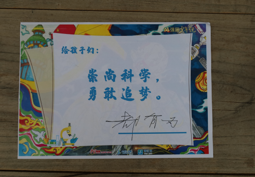 微信图片_20220629150217.png